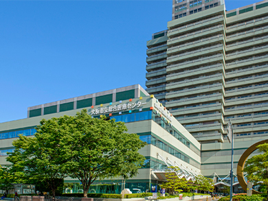 大阪市立病院
